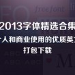 直播现场开奖
