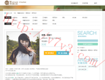 word2019文档如何删除空白页